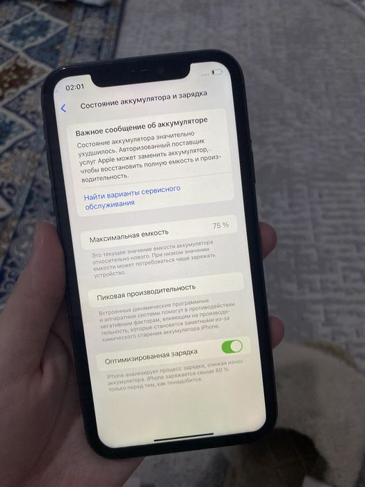 Айфон 11 черный 128гб