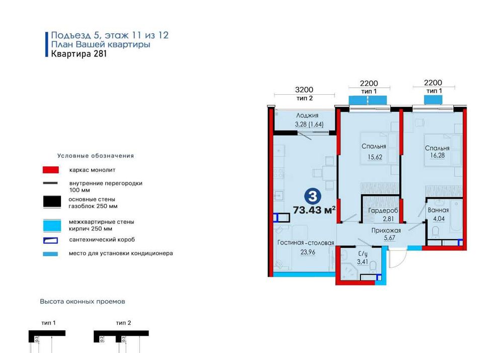 "Комфорт и шик: большая 3-комнатная квартира для всей семьи"(2)