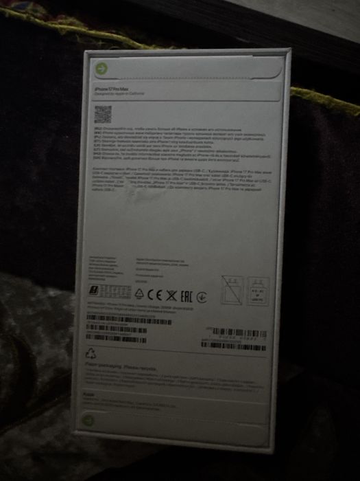 IPhone 17 Pro Max