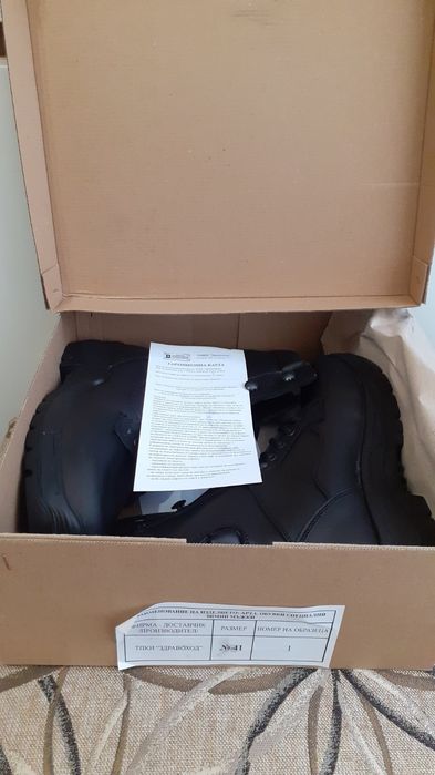 Нови мъжки кубинки