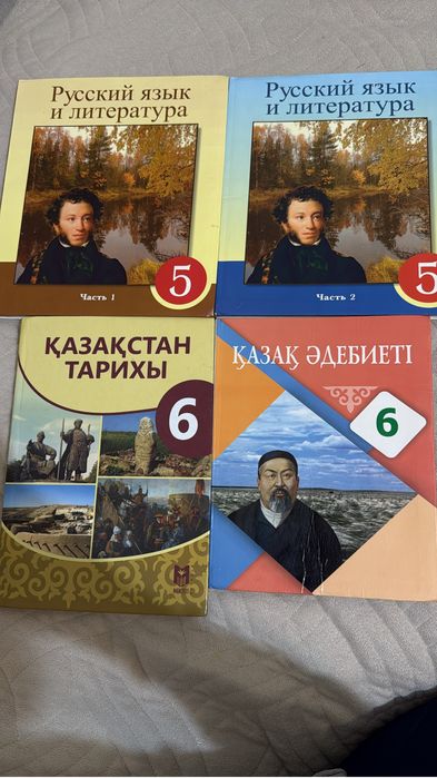 Учебники для казахских классов