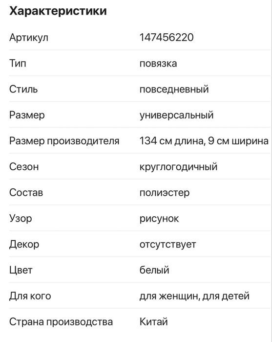 Продам ленты для волос!