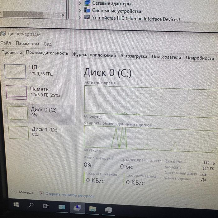Продам компьютер
