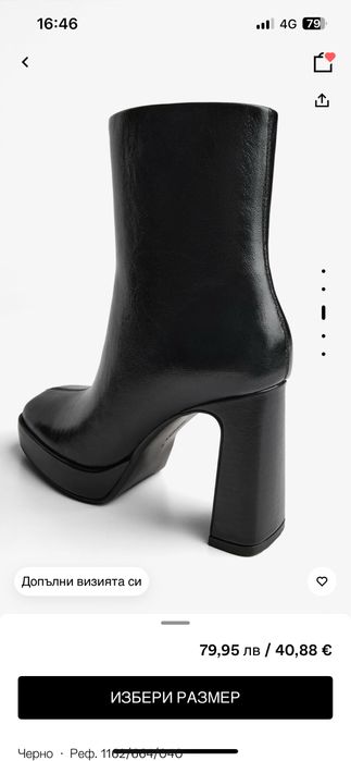 Дамски боти черни с ток