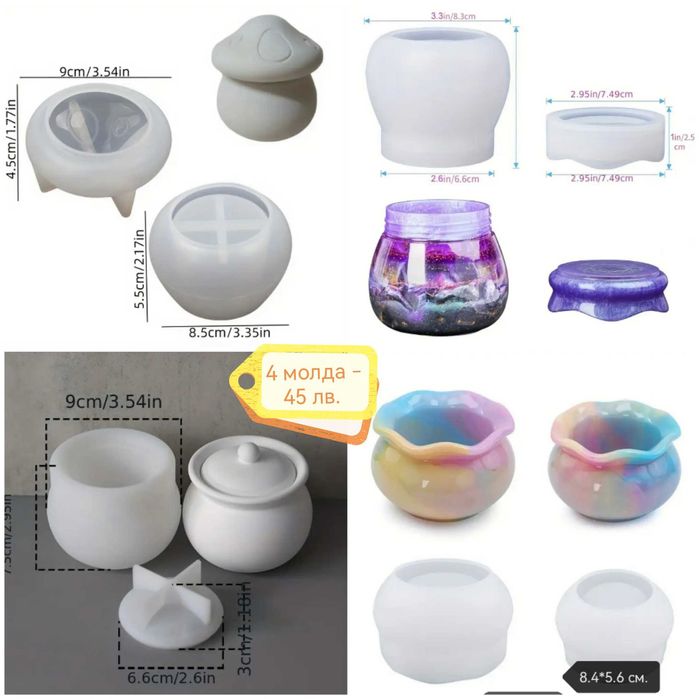 Молдове за свещи, кашпи и други