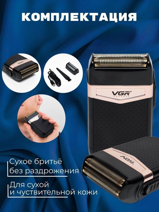 VGR 331 . Dastavka bor.