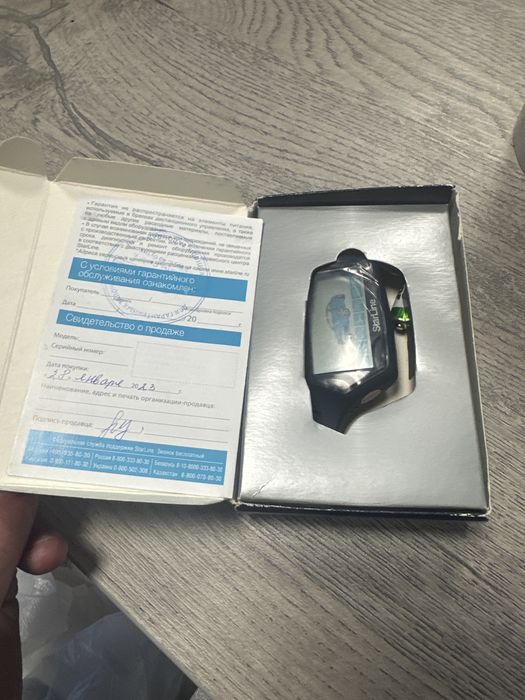 Брелок starline A91, оригинал