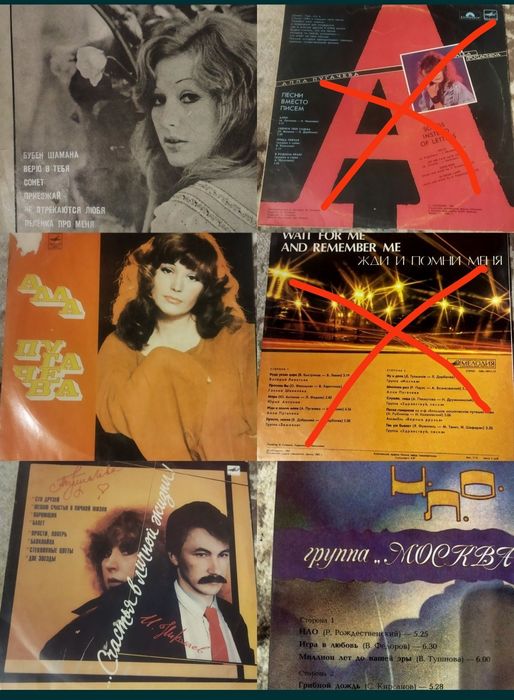 Виниловые пластинки.