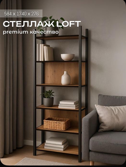 Стеллаж, стулья , помощник , зеркало, диспенсер