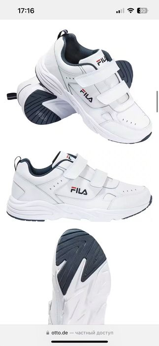 Кроссовки Fila оригинал 45-46