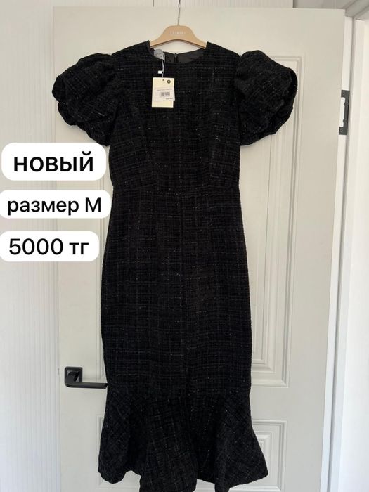 Женская одежда..