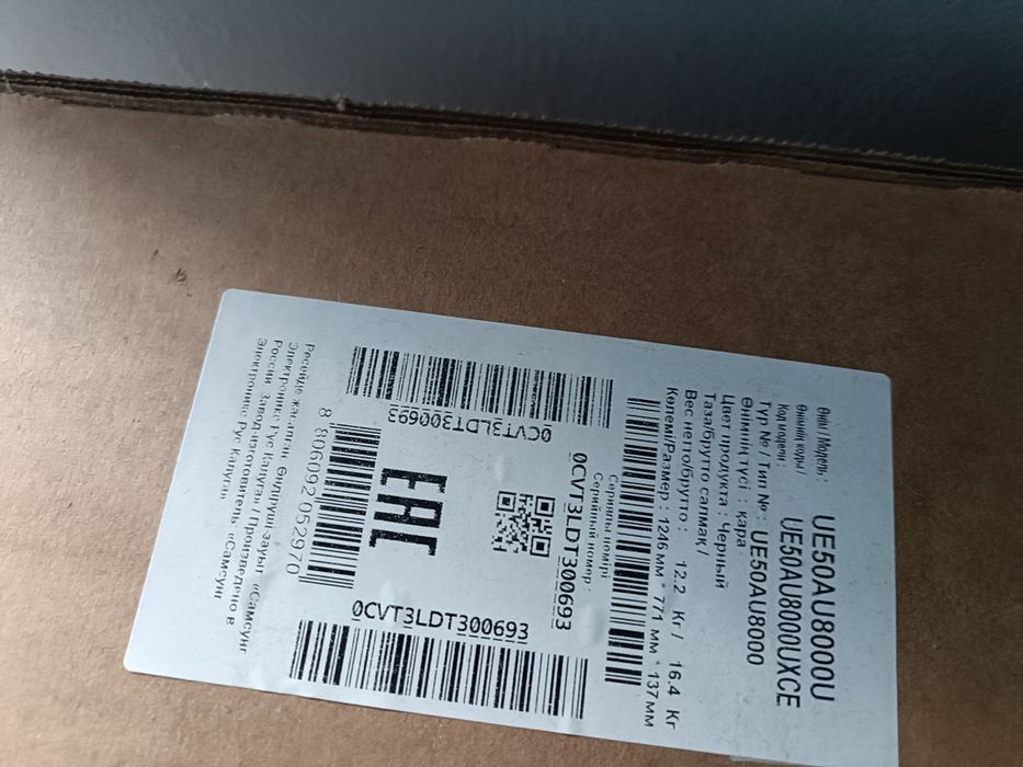 Продам нерабочий смарт тв Самсунг