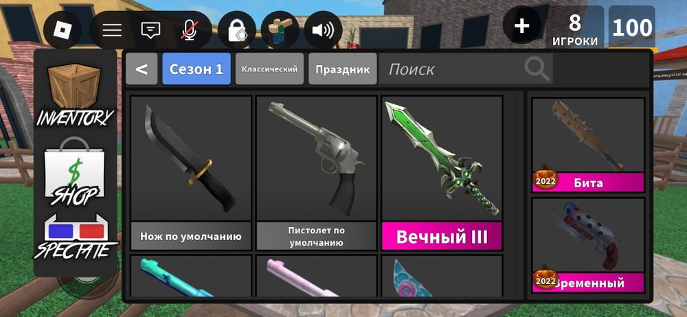 продаю роблокс акк