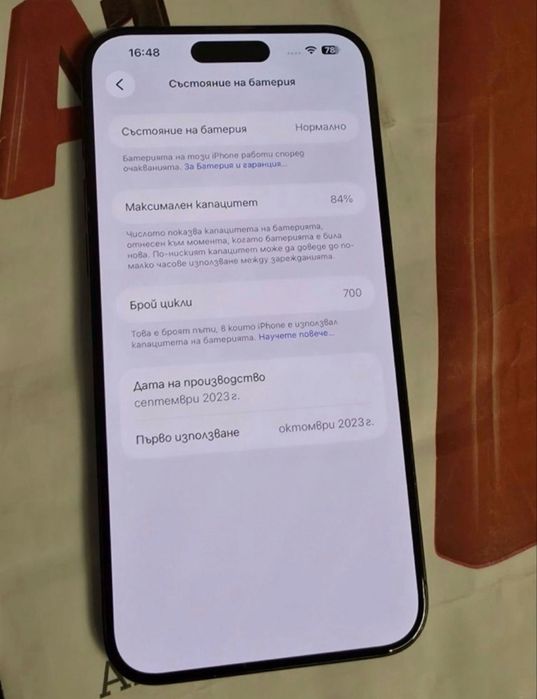 256GB iPhone 15 Pro Max A1 Гаранция 2025г. Black Titanium | Черен