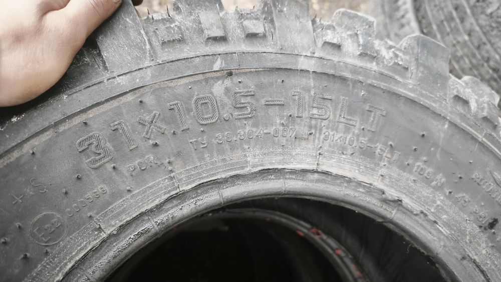 Резина 31/10.5 r15
