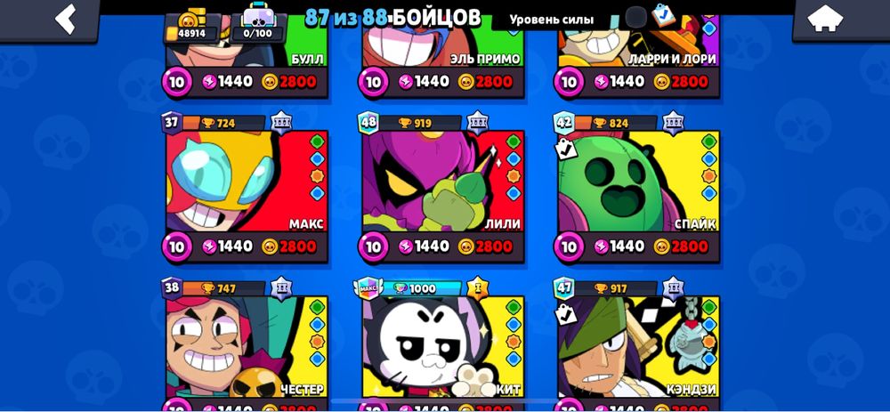 Продам брав старс акаунт срочно