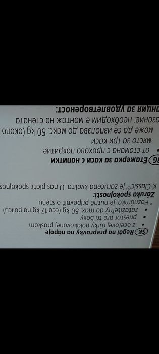 Нови- етажерка за каси/стоманен стелаж на 3 нива/етажерка за дома