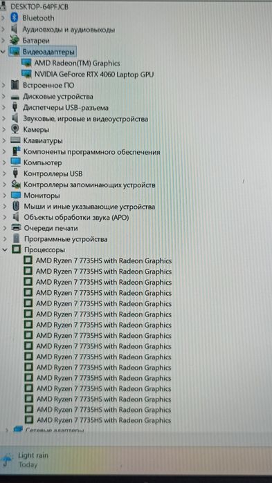 Продам ноутбук RTX 4060