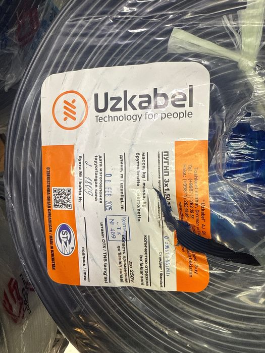 UZ Kabel VVGng 3x1.5 mm² – O‘ta sifatli, xavfsiz, ulgurji narxlarda!