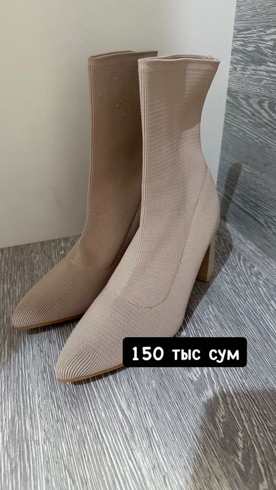 Распродажа обуви