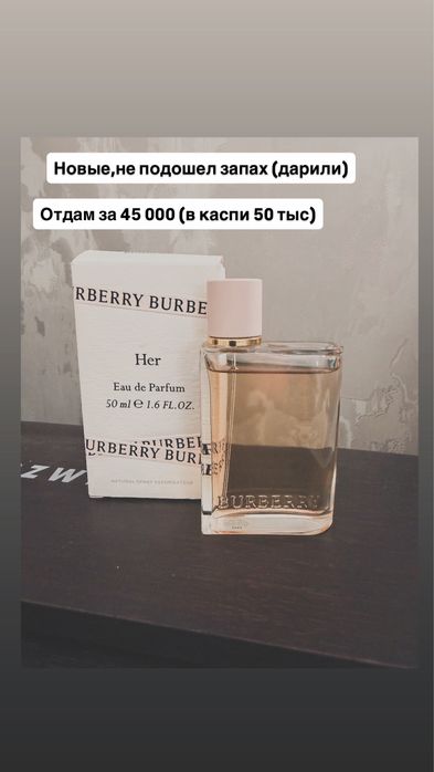 Туалетная вода,новая ,оригинал