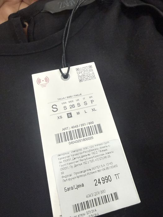 Блузка топ Zara новая