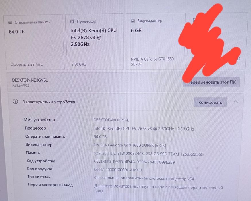 Продам компьютер,Пк
