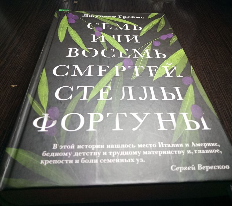 Книга.                    .