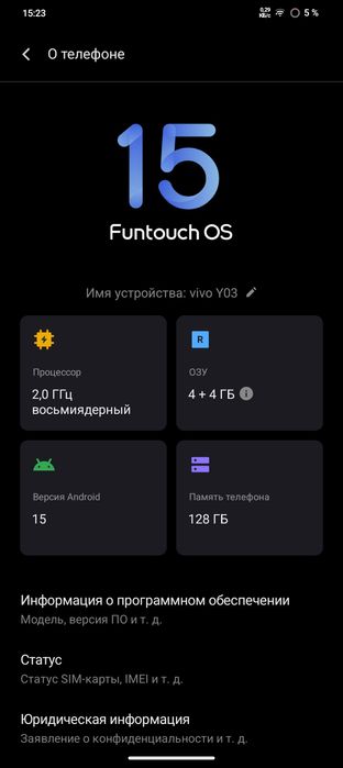 Обменяю телефон или продам