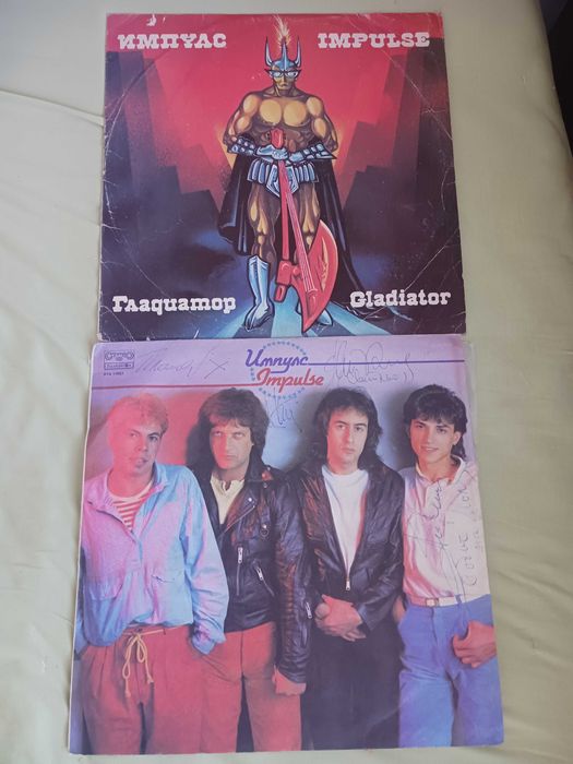 Две плочи на импулс