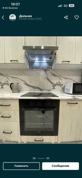 Квартира Север 33