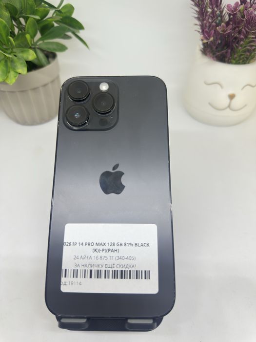 iphone 14 pro max| 128 gb | 19114 | pintel munaily