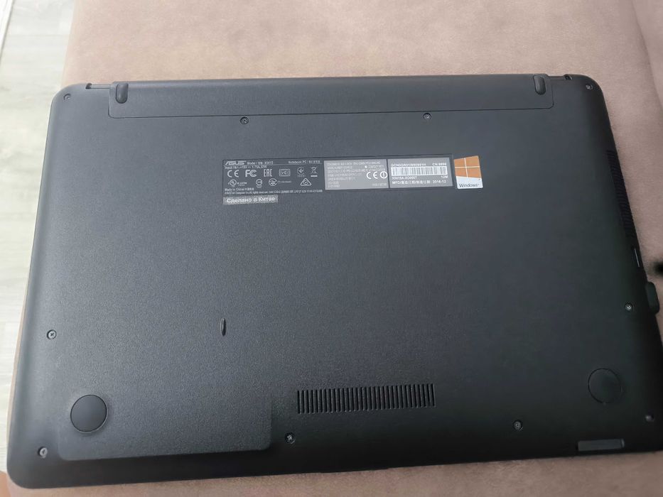 Ноутбук ASUS X541S