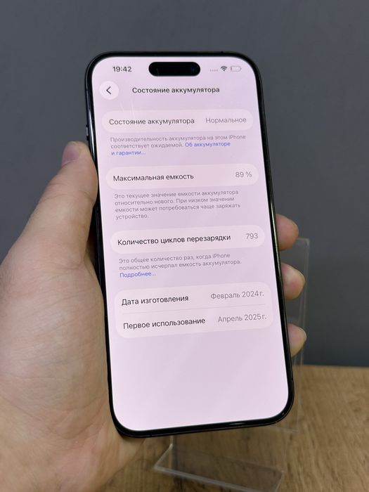 iPhone 15 Pro 128 GB | Mobile Zone