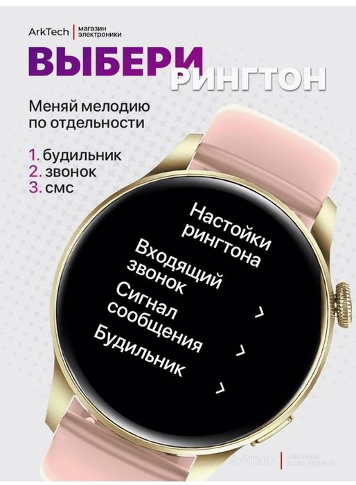 Продаёться электронные часы смарт