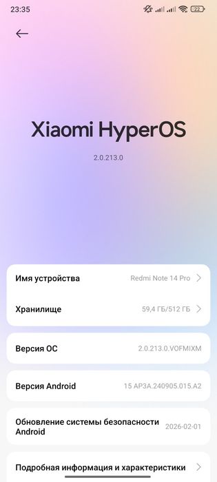 Redm Note 14 pro 12 512g