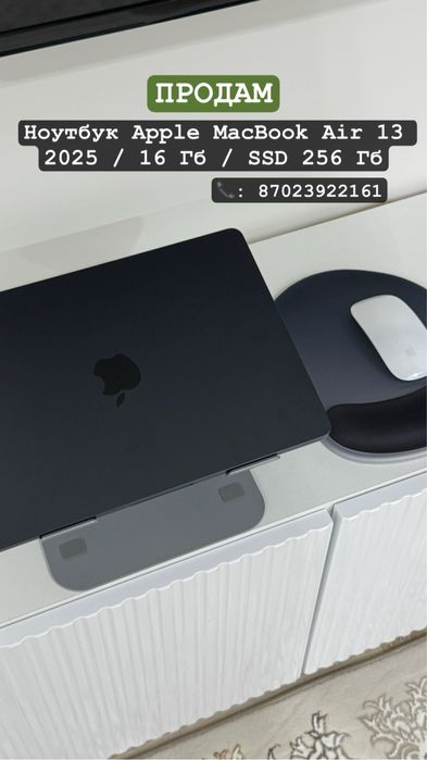 Продам новый Apple MacBook Air 13 2025