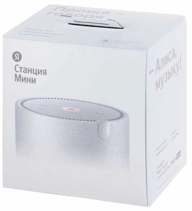 Умная колонка Яндекс Станция мини 2 с часами, с помощник Алиса, Белый