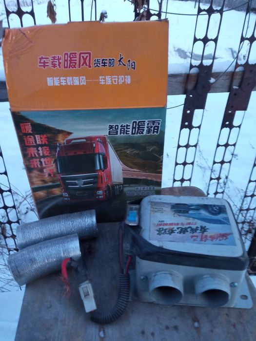 Продам дополнительную печьку