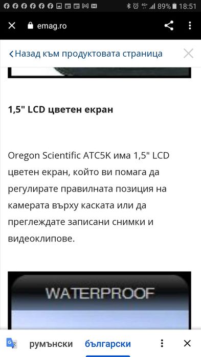 Oregon мини видеокамера