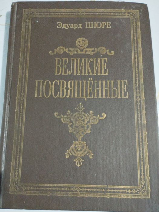 Продам книги разные