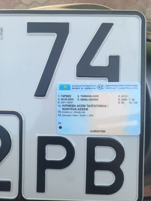 Продам скутер японский