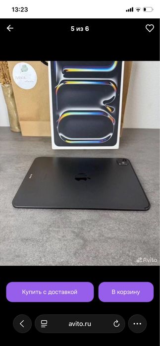 iPad Pro 2024 Wi-Fi 256gb