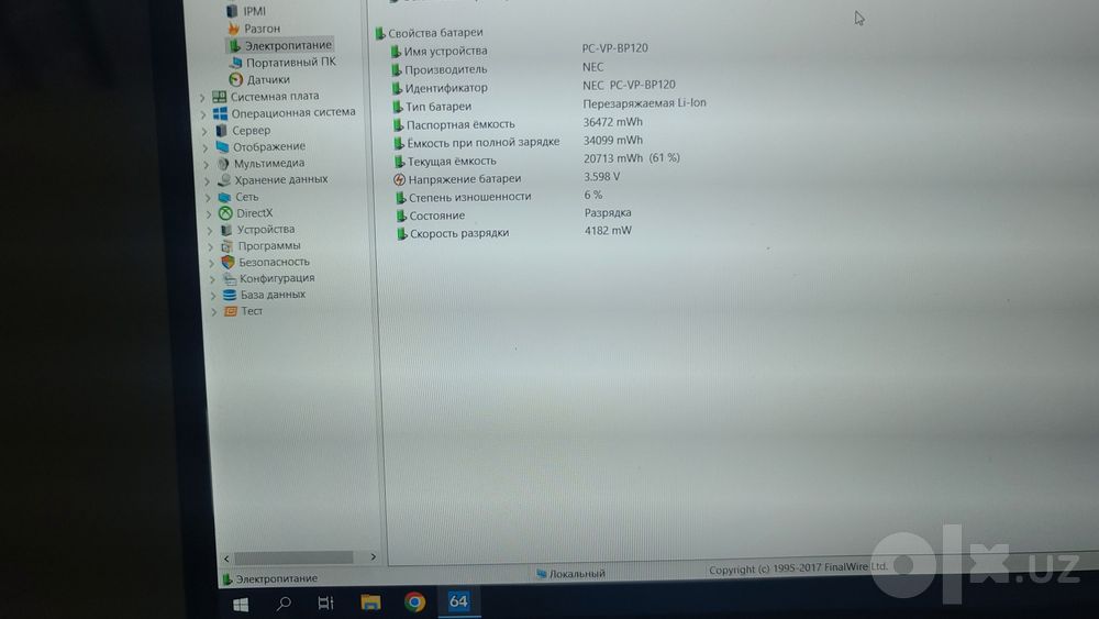 NEC LaVie i5 7Y54 8GB 128GB SSD 13 Full HD IPS

NEC LaVie i5-7Y54 8GB