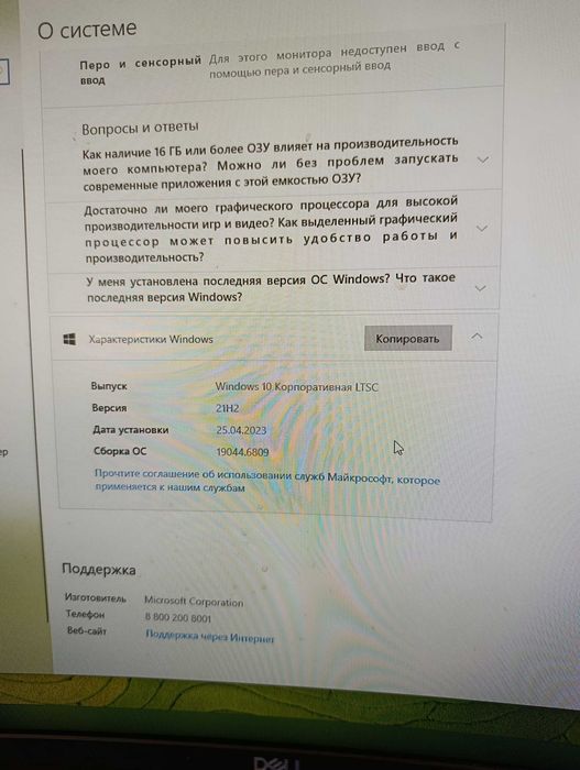 компьютер  игравой