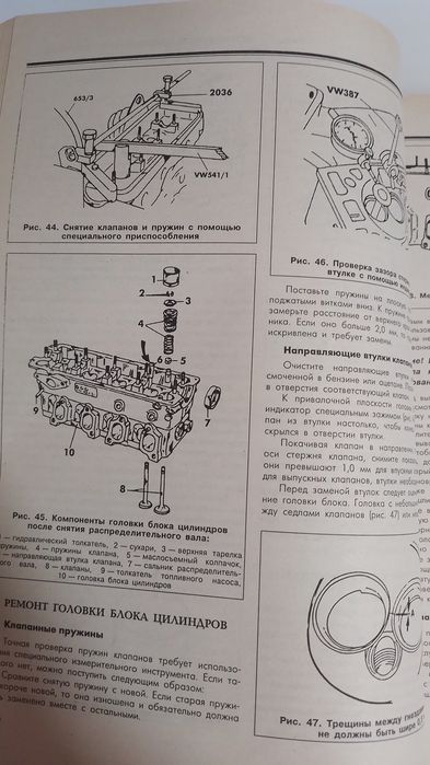 Книга по ремонту фольксваген гольф 2