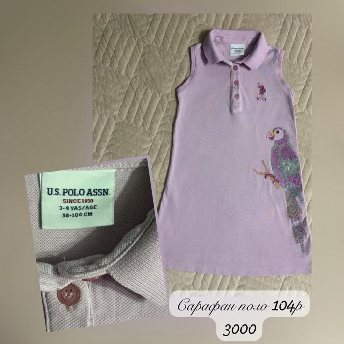 Одежда Zara,Next,HM и др