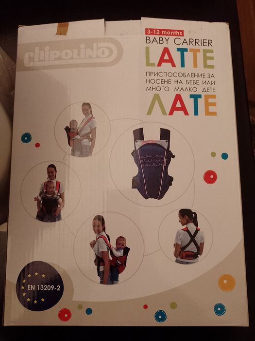 Бебешко кенгуру CHIPOLINO