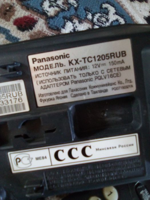 Радио       телефон