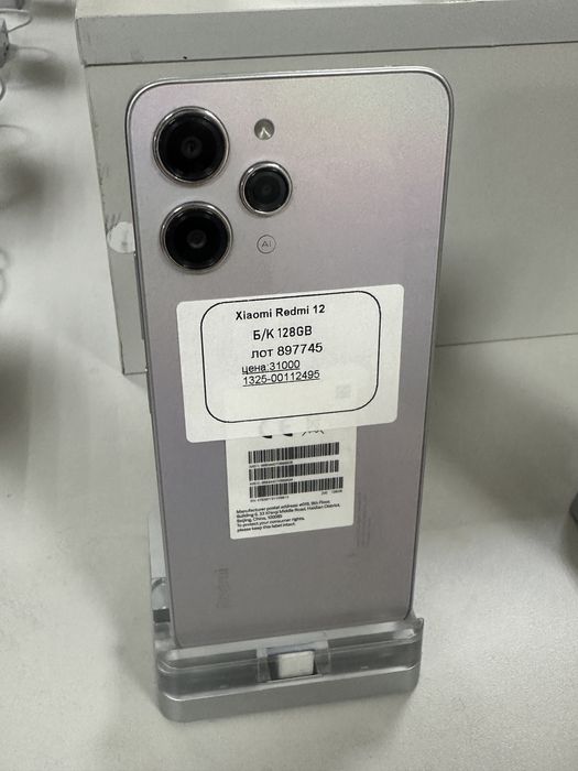 Xiomi Redmi [897745]